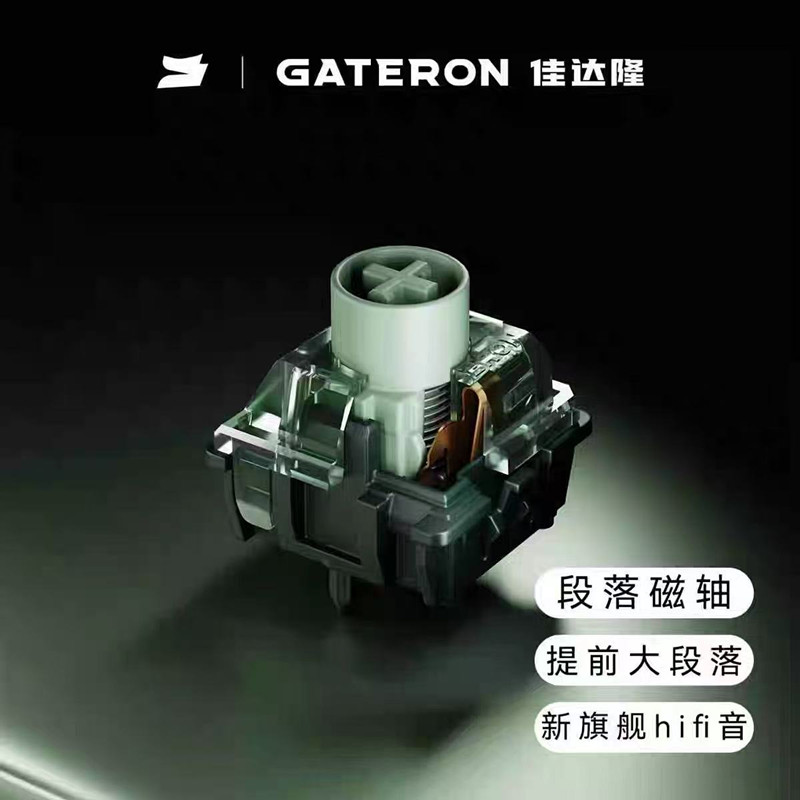 GATERON Magnetic Jade Emerald  - огляд і ціна Gaming Keyboard Magnetic Switches