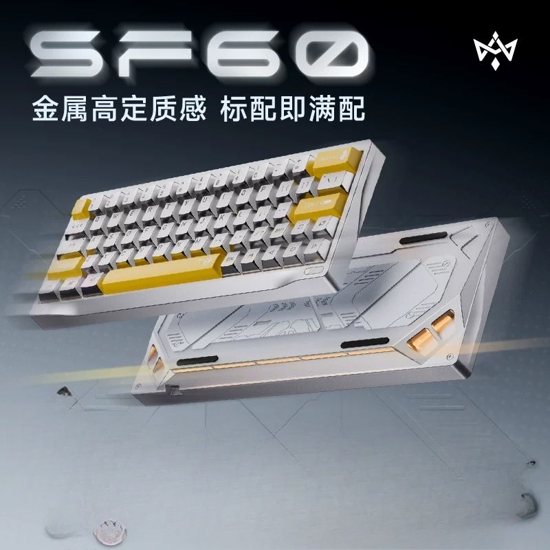 Custom Wuyan Quadrant SF60 Ful - огляд і ціна Gaming Keyboard No Number Pad