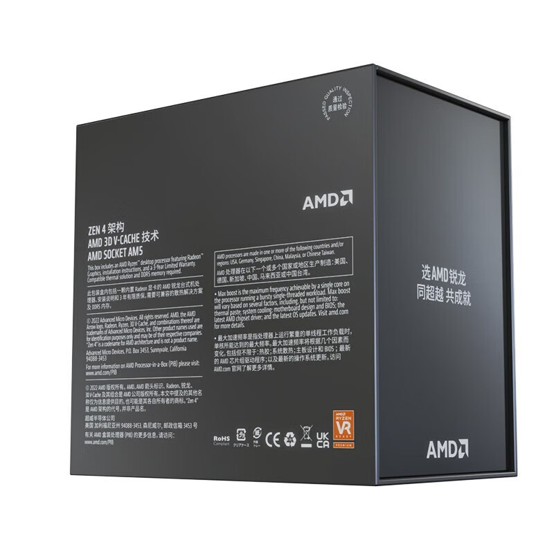 Origina New AMD Ryzen 7 7800X3 - огляд і ціна Amd Cpu Ryzen 7
