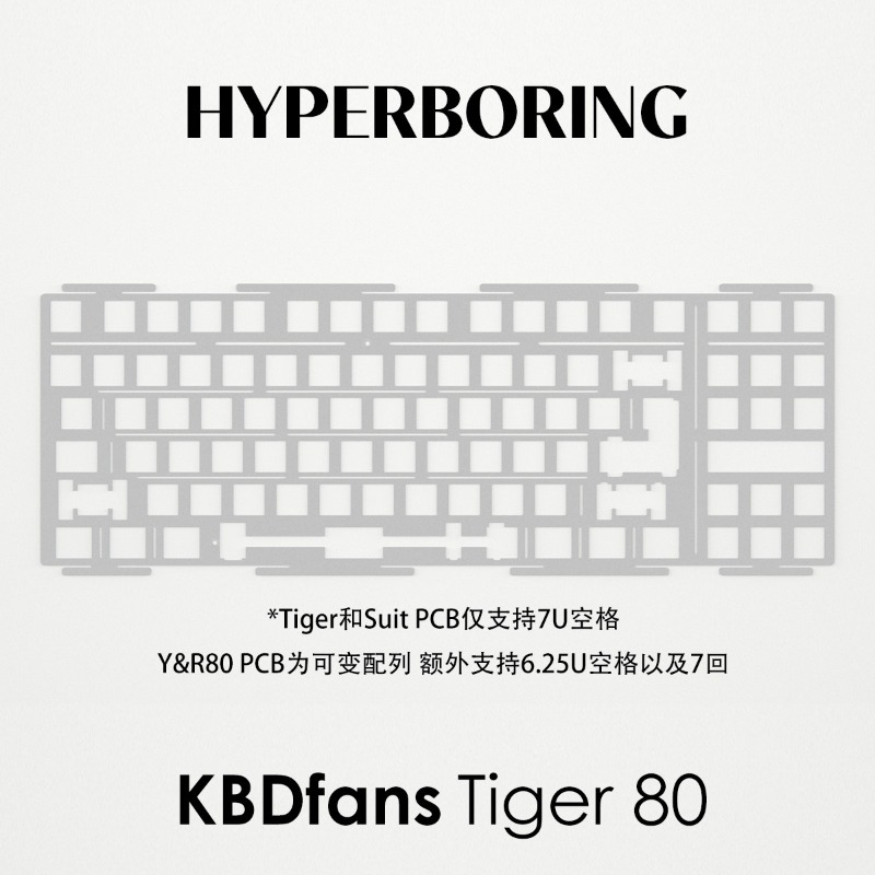 HYPERBORING Tiger80 Keyboard P - огляд і ціна Gaming Keyboard Ergonomic