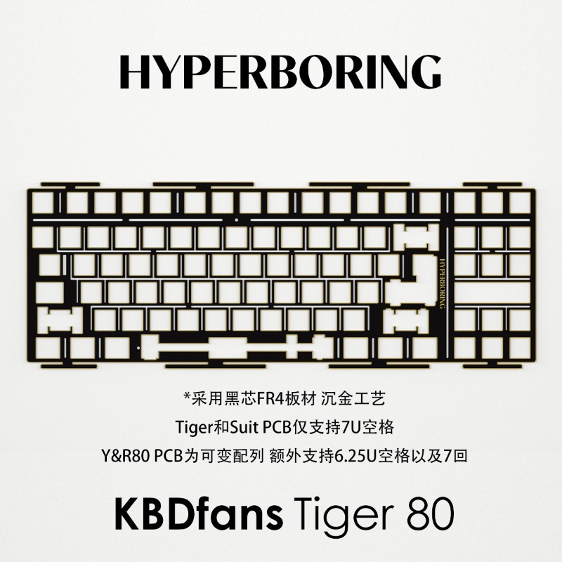 HYPERBORING Tiger80 Keyboard P - огляд і ціна Gaming Keyboard Ergonomic