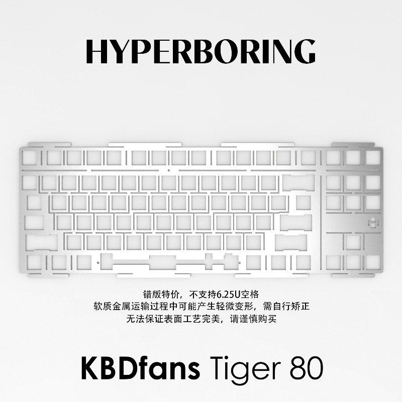 HYPERBORING Tiger80 Keyboard P - огляд і ціна Gaming Keyboard Ergonomic